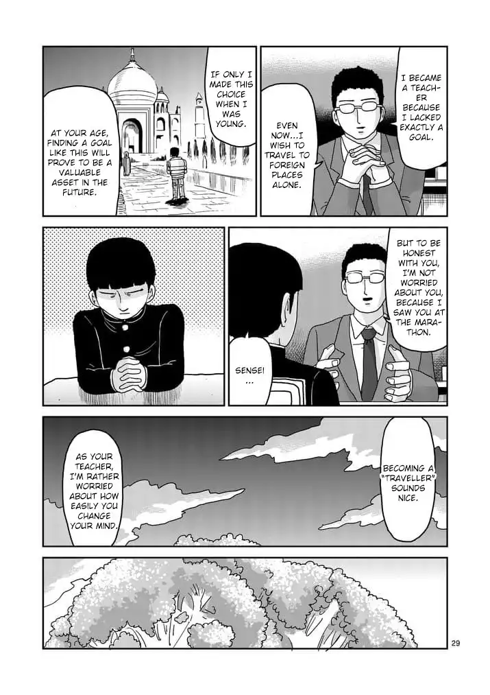 Mob Psycho 100 Chapter 92.003 10